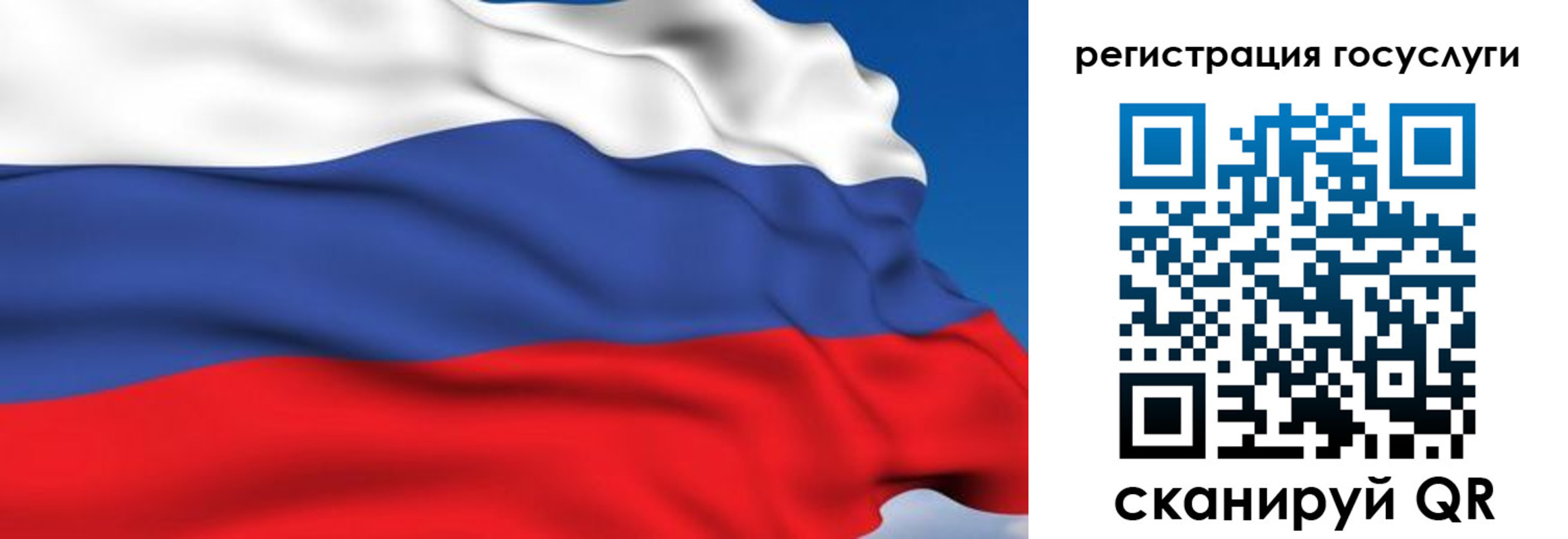 где прописаться в Барыше