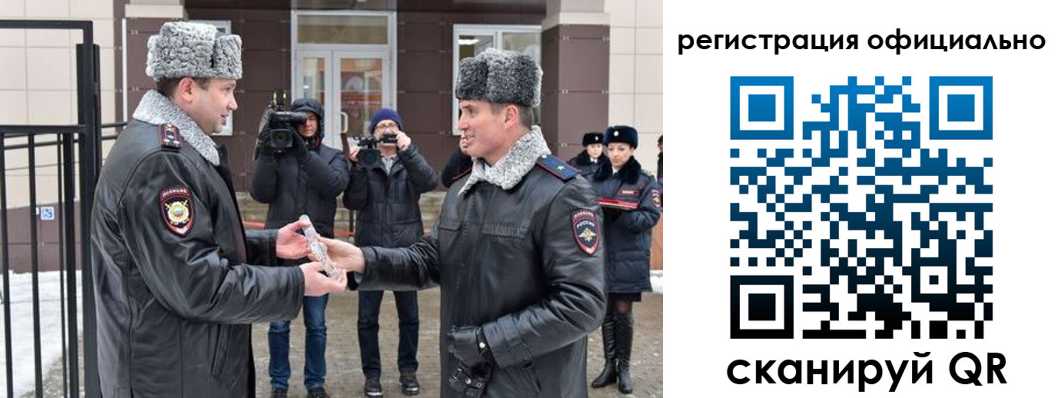 прописка паспорт в Барыше