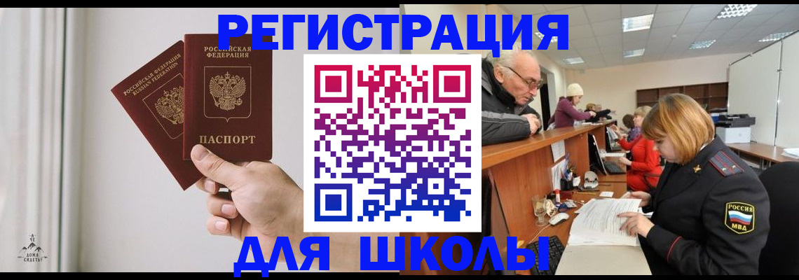 пропишу в квартире в Барыше